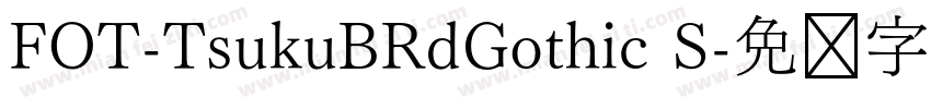 FOT-TsukuBRdGothic S字体转换